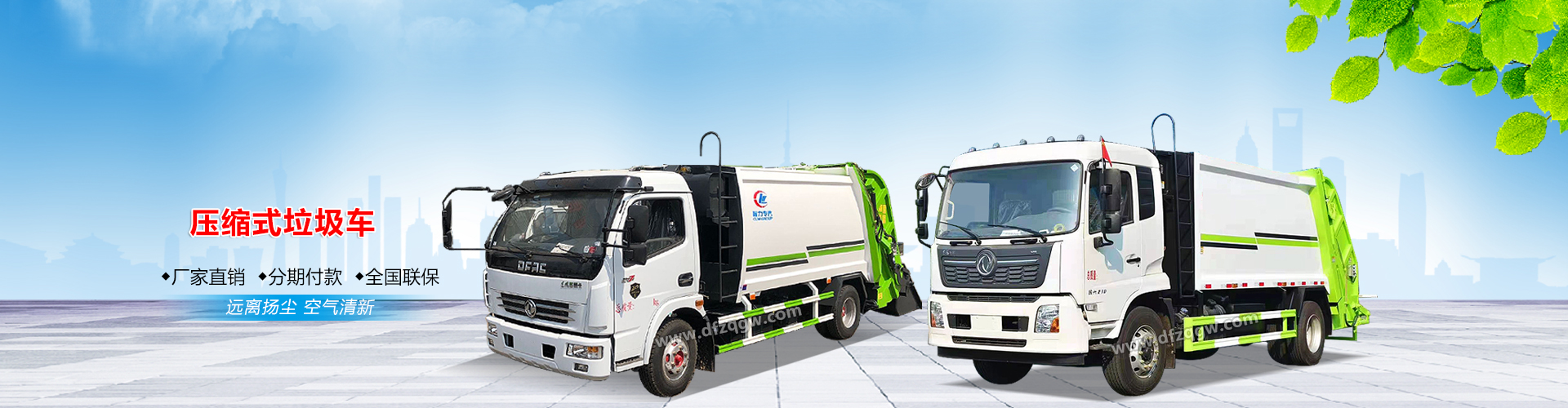 程力專用汽車(chē)股份有限公司